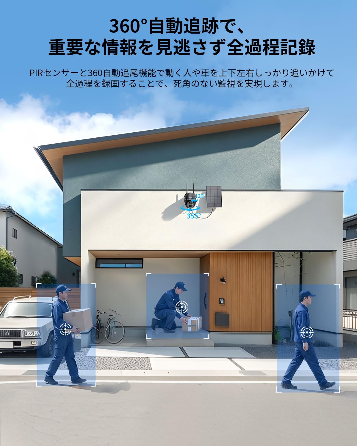 Amazon.co.jp: 【2026最新5MPメンテナンスフリー】 ieGeek 防犯カメラ