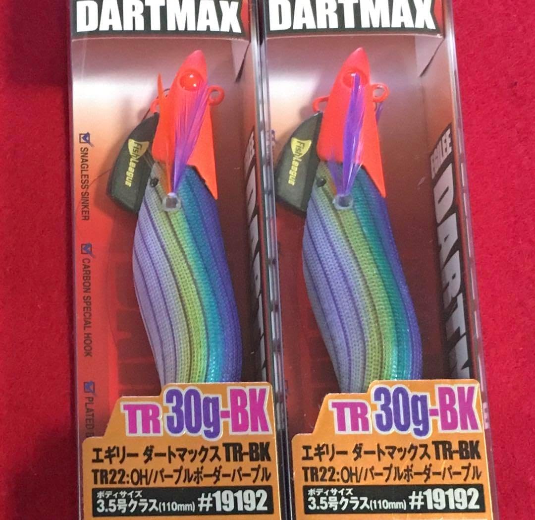 ダートマックスTR30g-BK パープルボーダーパープル 2個 【公式通販】
