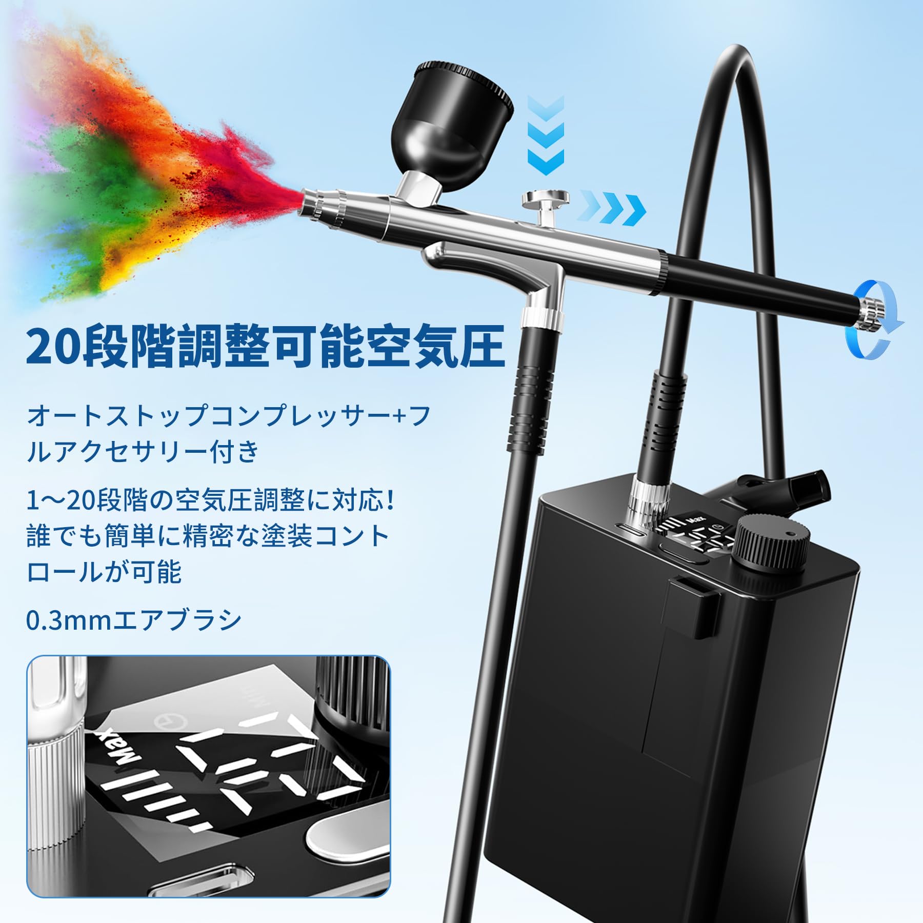 Amazon.co.jp: DAIDAIZAI エアブラシ エアーブラシ 充電式 口径0.3mm