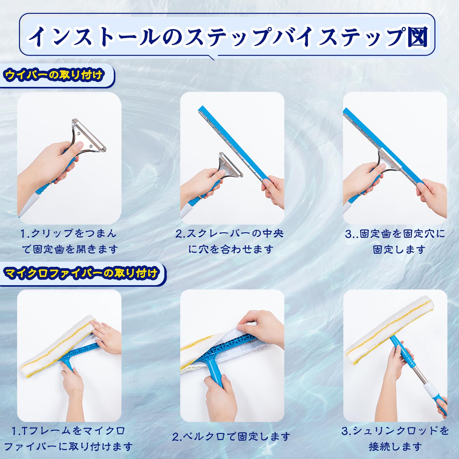 Amazon｜Lsjoaw ガラススクイジー 水切りワイパー ガラスワイパー 窓