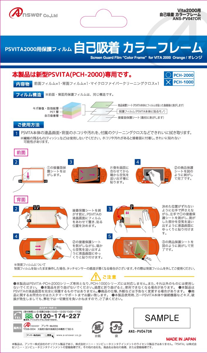 (未使用･未開封品)　VITA2000用自己吸着フィルム カラーフレーム ホワイト df5ndr3 Amazon.co.jp: VITA2000用自己吸着フィルム カラーフレーム