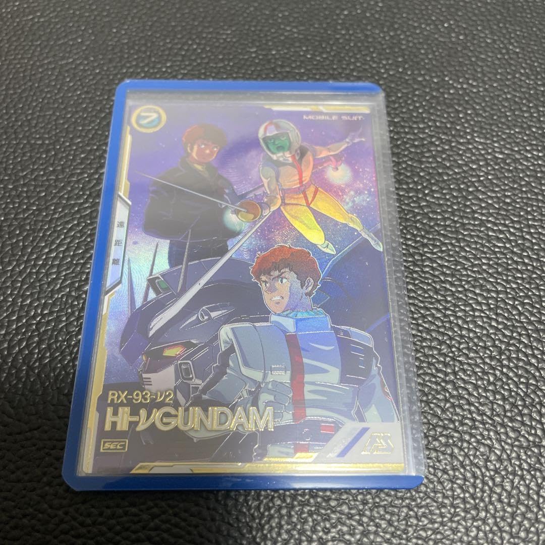 Amazon.co.jp: 機動戦士アーセナルベース Hi-ν SEC : おもちゃ