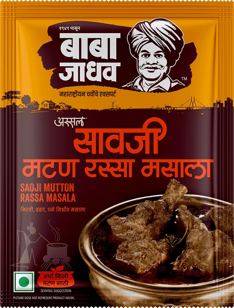 See full amazon price history chart for Baba Jadhav - Saoji Mutton Rassa Masala (4 Packs) - Authentic Maharashtrian Taste Baba Jadhav - Saoji Mutton Rassa Masala (4 Packs) - Authentic Maharashtrian Taste (B0D2HTR4X9) Amazon Price History, Amazon Price Tracker
