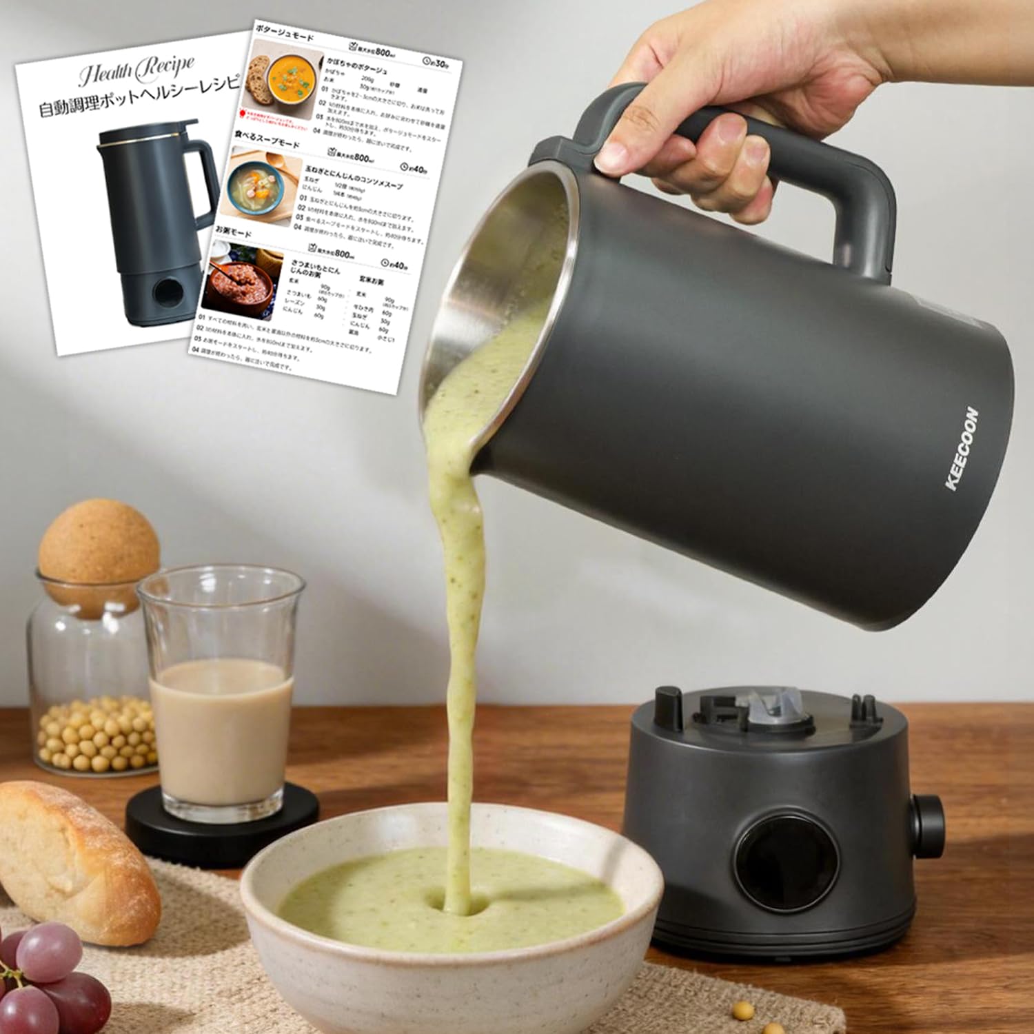 スープメーカー 豆乳メーカー ミキサー 加熱式 自動調理ポット大容量1000ml Amazon | KEECOON 豆乳メーカー ミキサー 加熱式 自動調理ポット