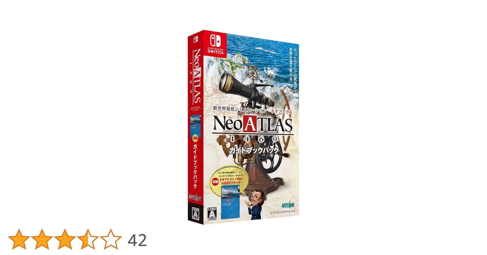 ネオアトラス 1469 Switch Neo ATLAS 1469 for Nintendo Switch - Nintendo Official Site