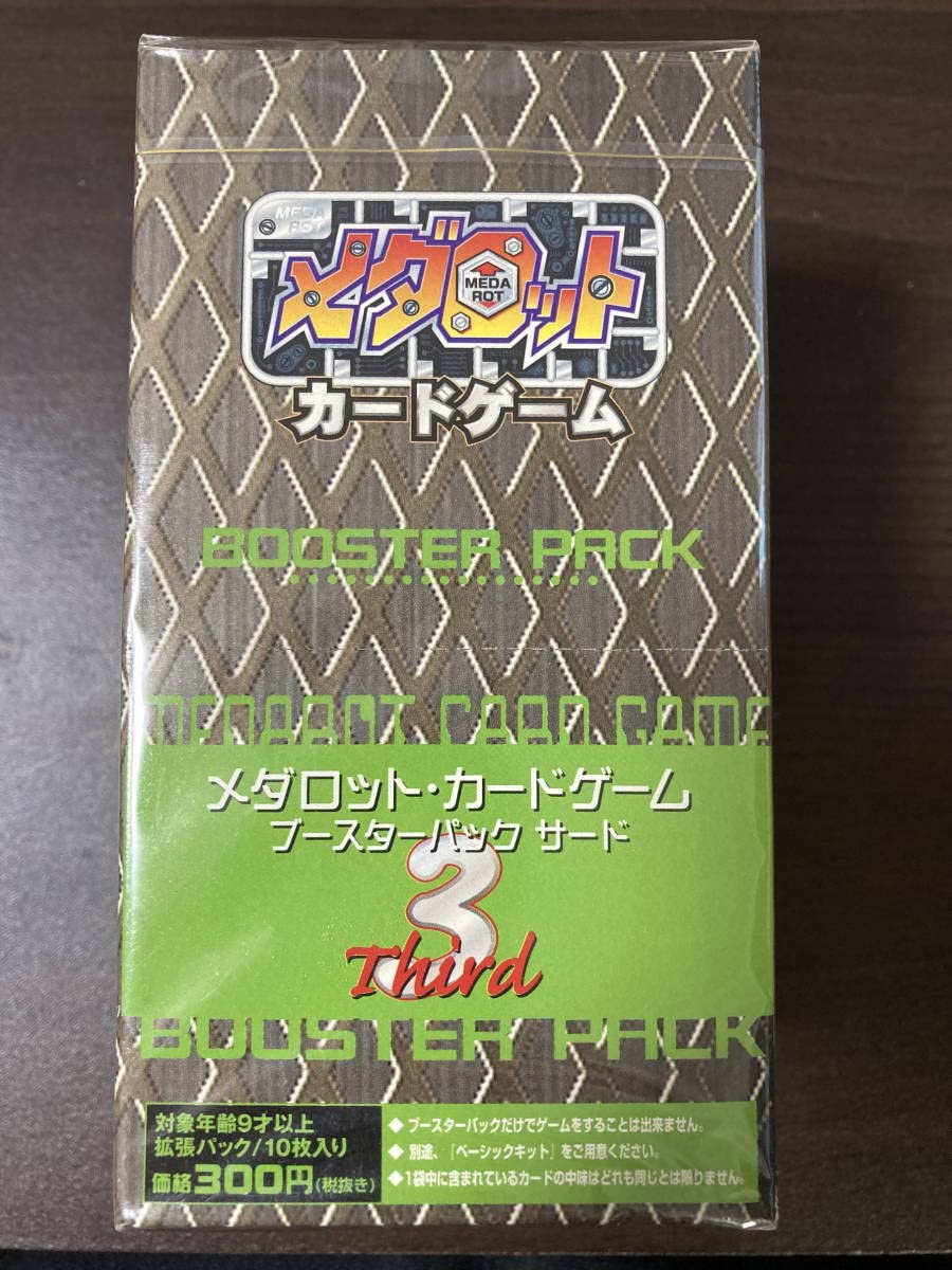 Amazon.co.jp: メダロット カードゲーム ブースター3 （サード） 未