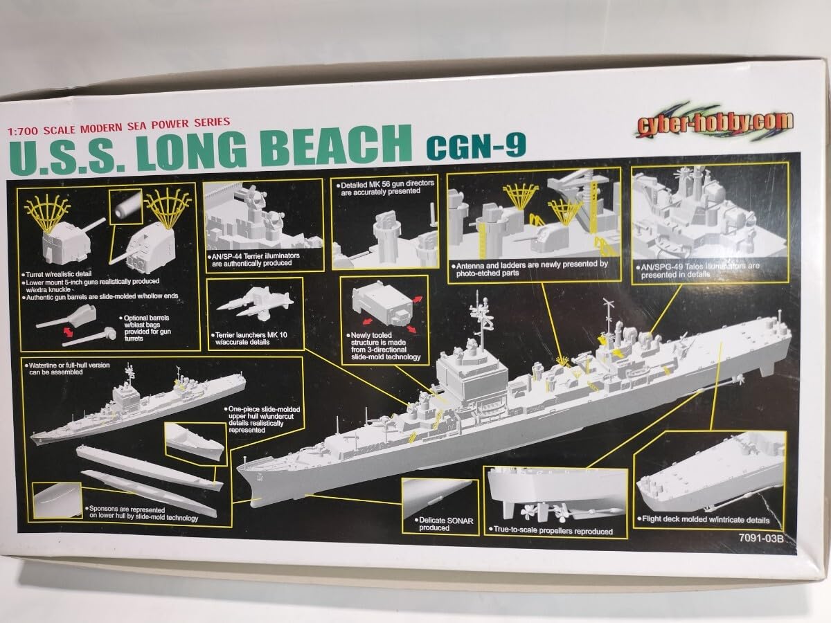 Amazon | サイバーホビー 1/700 U.S.S LONG BEACH CGN-9 | プラモデル 通販