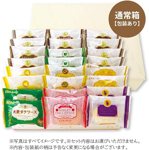 おおむぎ工房大麦ダクワーズa 6種18個入 グルテンフリー 小麦不使用 国産大麦100％ ダックワーズ 個包装 ギフト おやつ お菓子