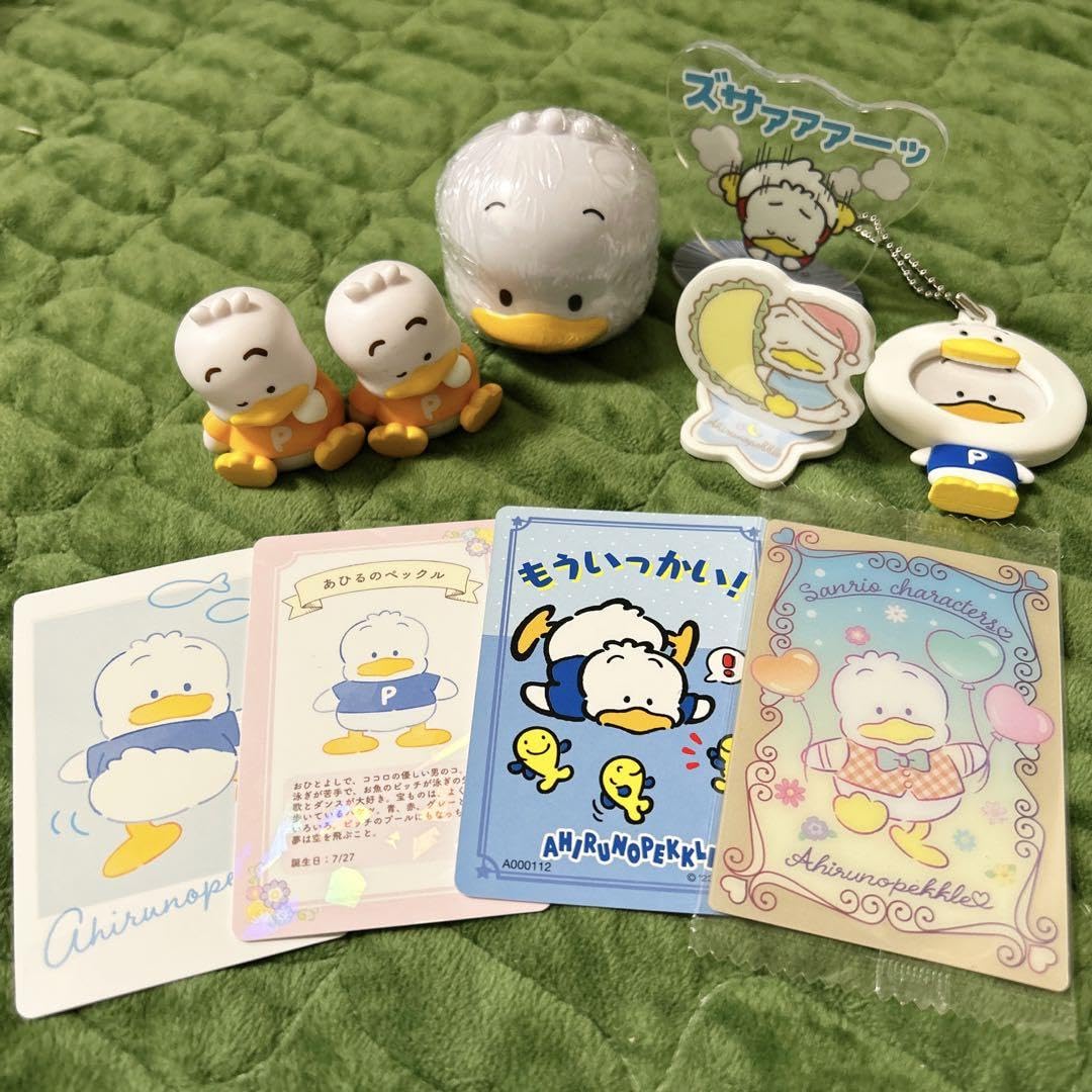 あひるのペックル ぺっくる あひる アヒル ボクたちのグッズ ぬいぐるみ レトロ あひるのペックル ぺっくる あひる アヒル ボクたちのグッズ