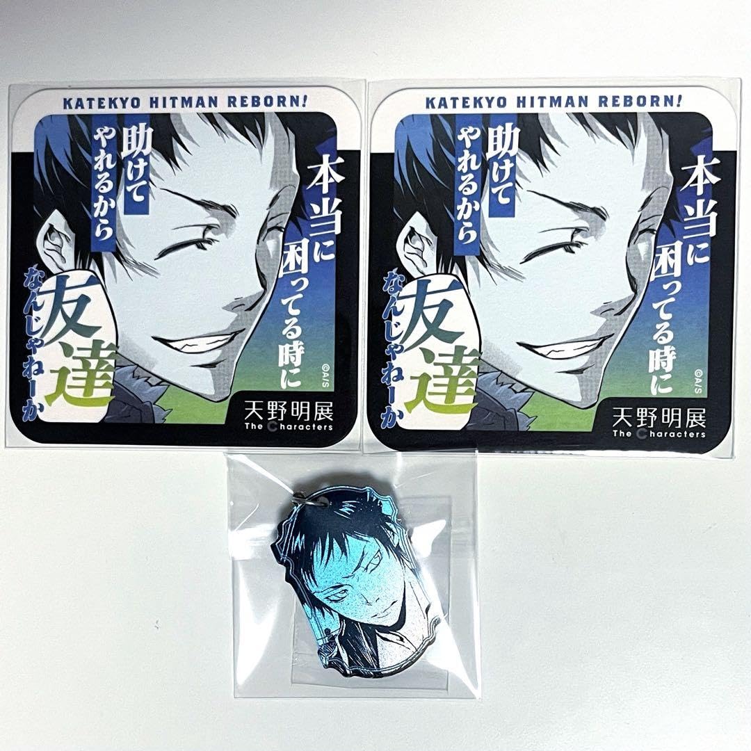 Amazon.co.jp: 家庭教師ヒットマンREBORN リボーン 天野明展