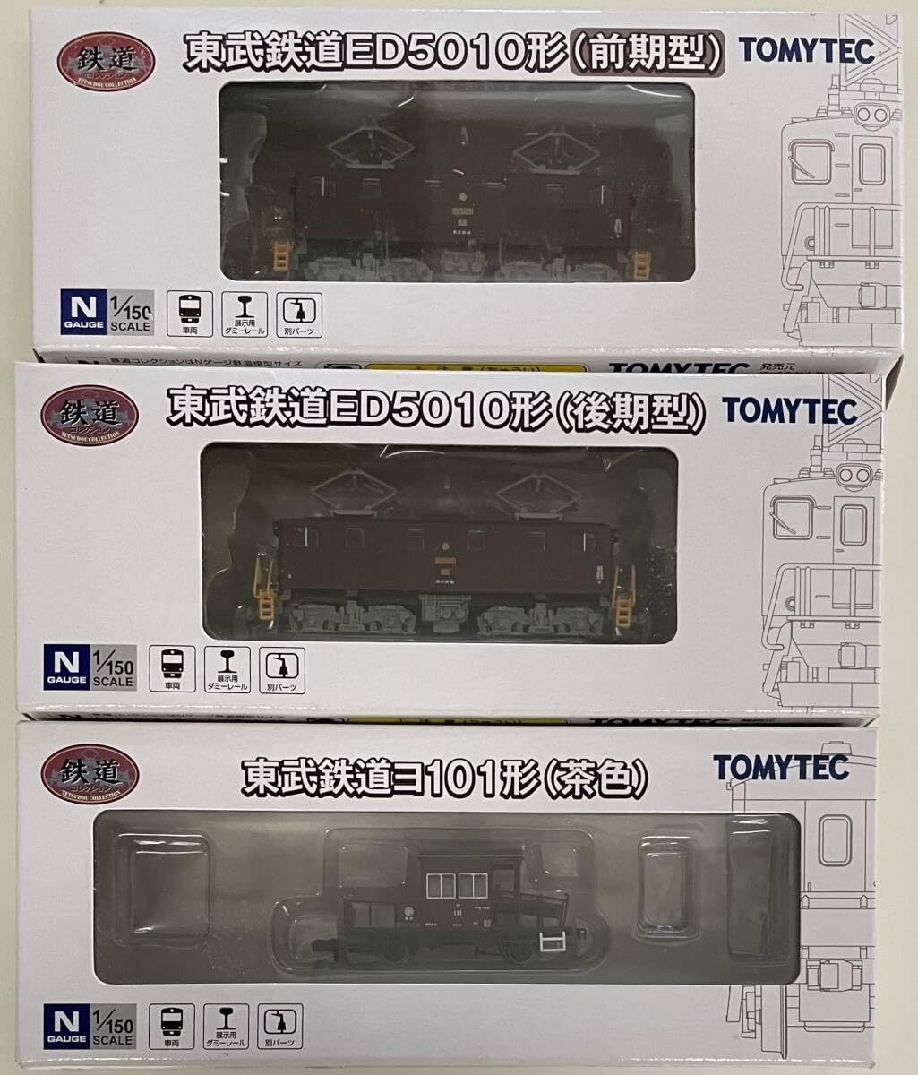 鉄コレ 東武鉄道ED5010形・ヨ101形 3両セット 鉄コレ 東武鉄道ED5010形・ヨ101形 3両セット