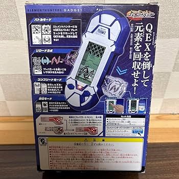 エレメントハンター　設定資料集 2025年最新】エレメントハンター 本の人気アイテム - メルカリ