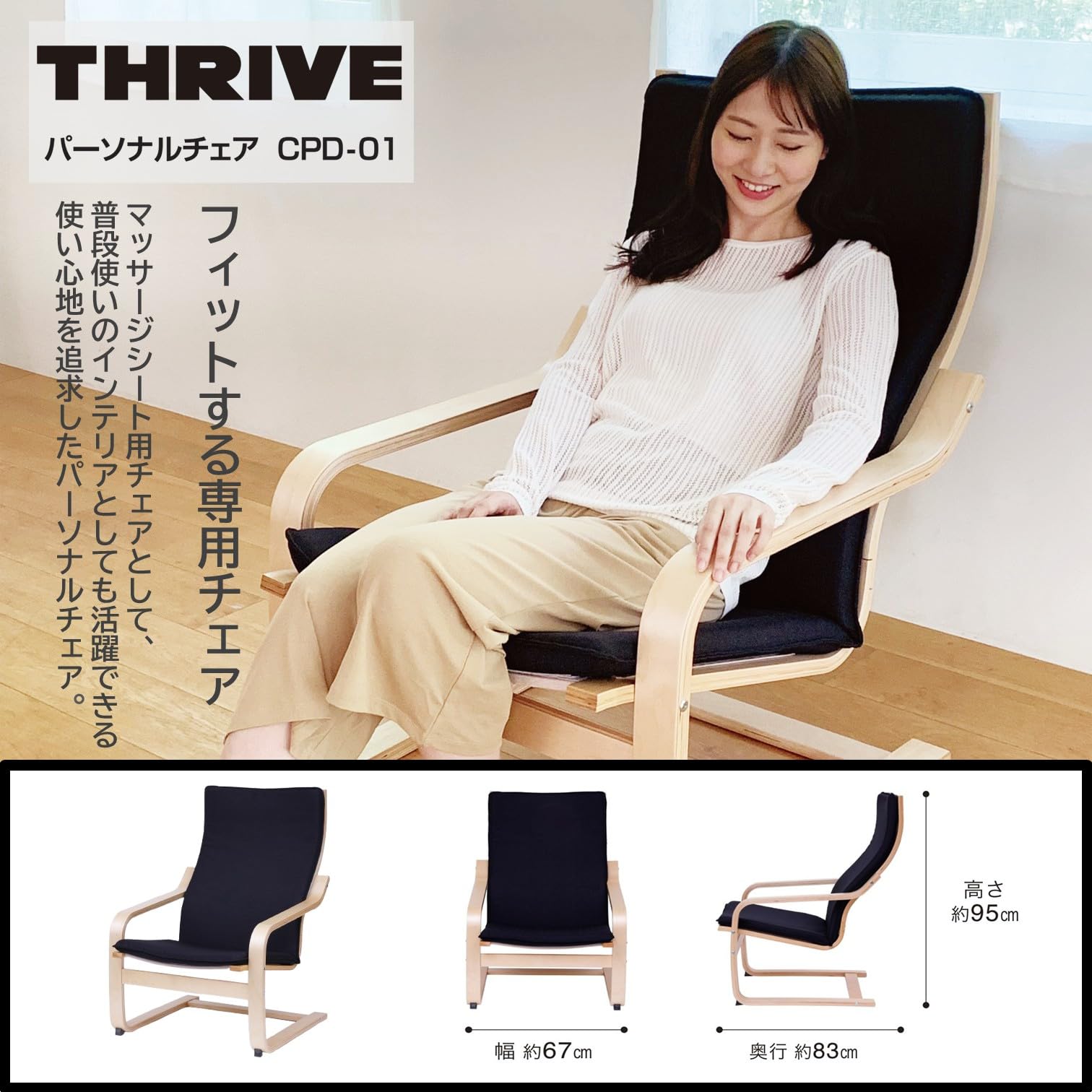 【在庫処分】スライヴ パーソナルチェア 「マッサージシートにフィットする頑丈な専 Amazon.co.jp: スライヴ パーソナルチェア 「マッサージシートに