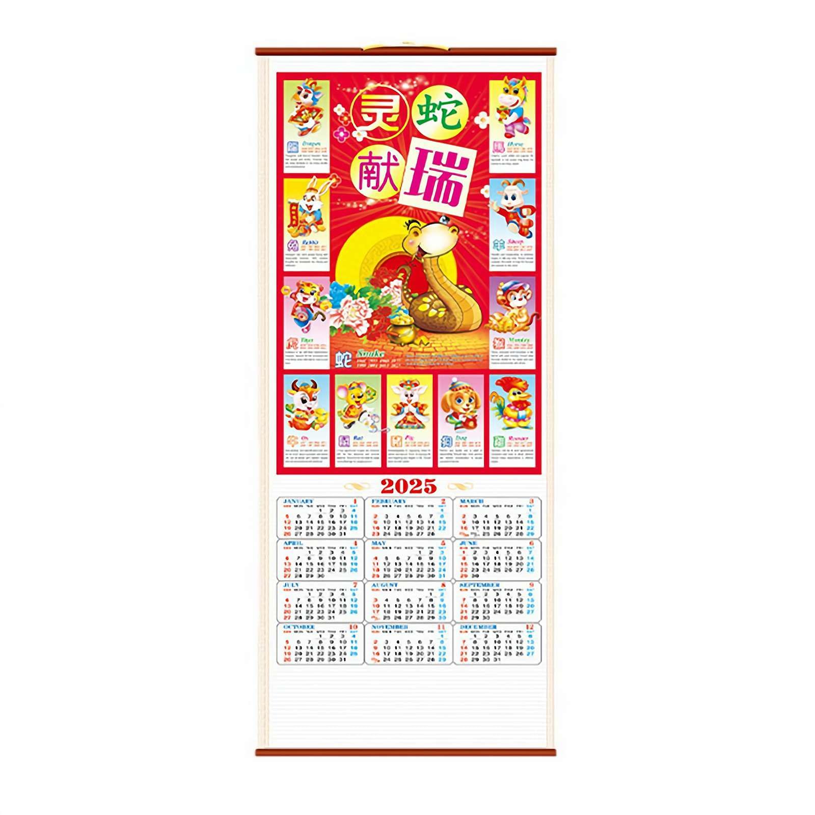 amazon-com-2025-chinese-new-year-calendar-year-of-the-snake-calendar-feng-shui-calendar-hanging-calendar-year-of-snake-wall-calendar-lunar-calendar-monthly-for-chinese-new-year-home-office-wall-hanging-decor-office