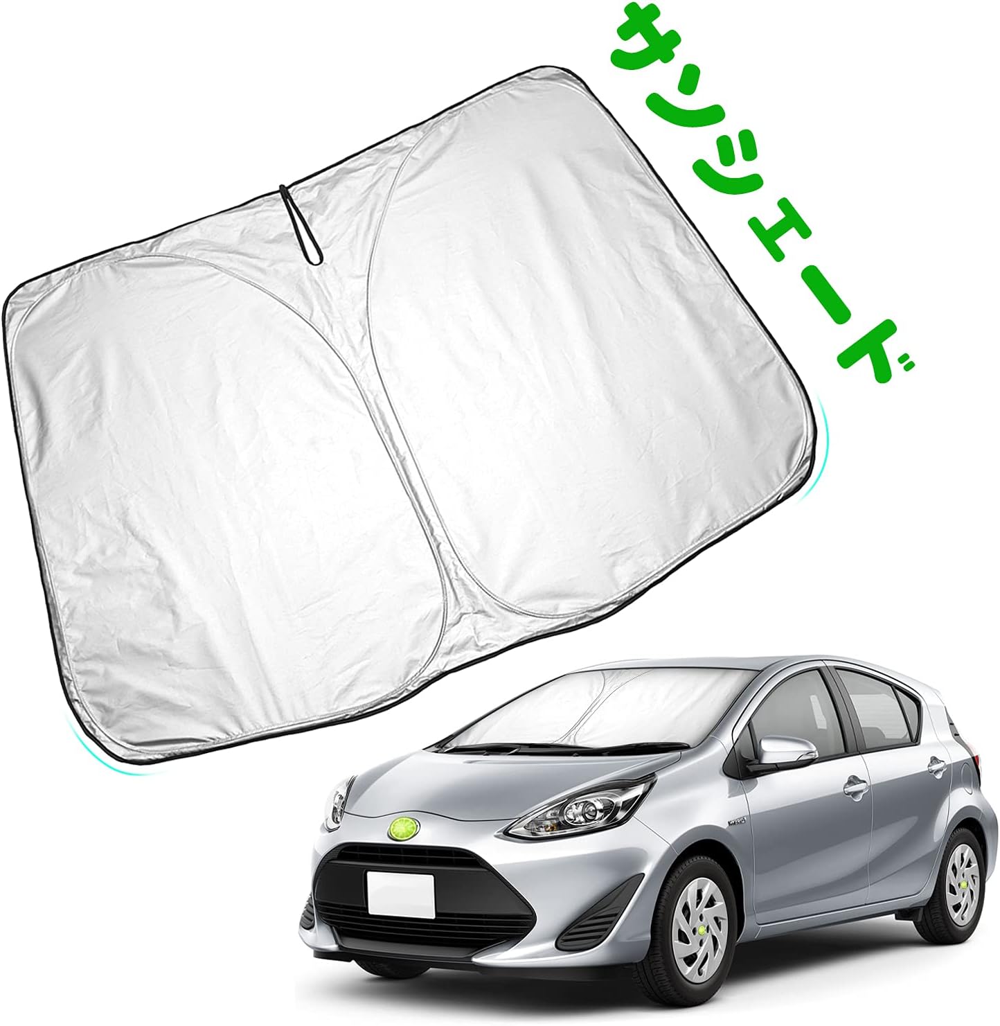 Huahao トヨタ アクア Nhp10 Nhp10h型 専用 サンシェード フロントガラスサンシェード 車用サンシェード Uvカット