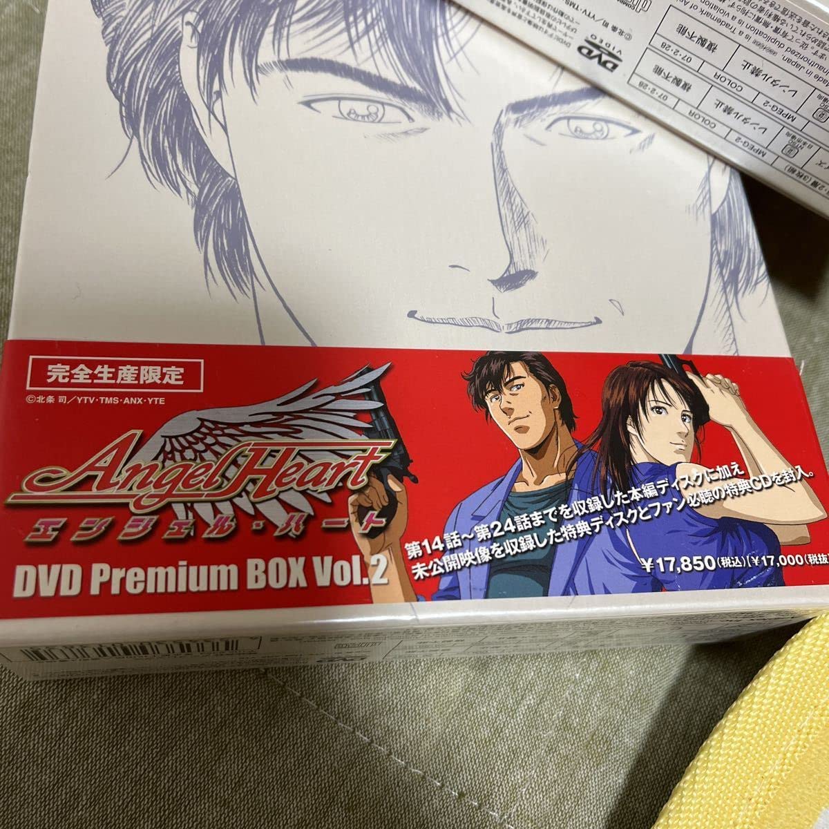 Amazon.co.jp: City Hunter Angel Heart DVD Box Set, Complete