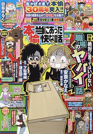 マンガ本 Amazon.co.jp: 1×∞ 経験値1でレベルアップする俺は、最速で異世界最強