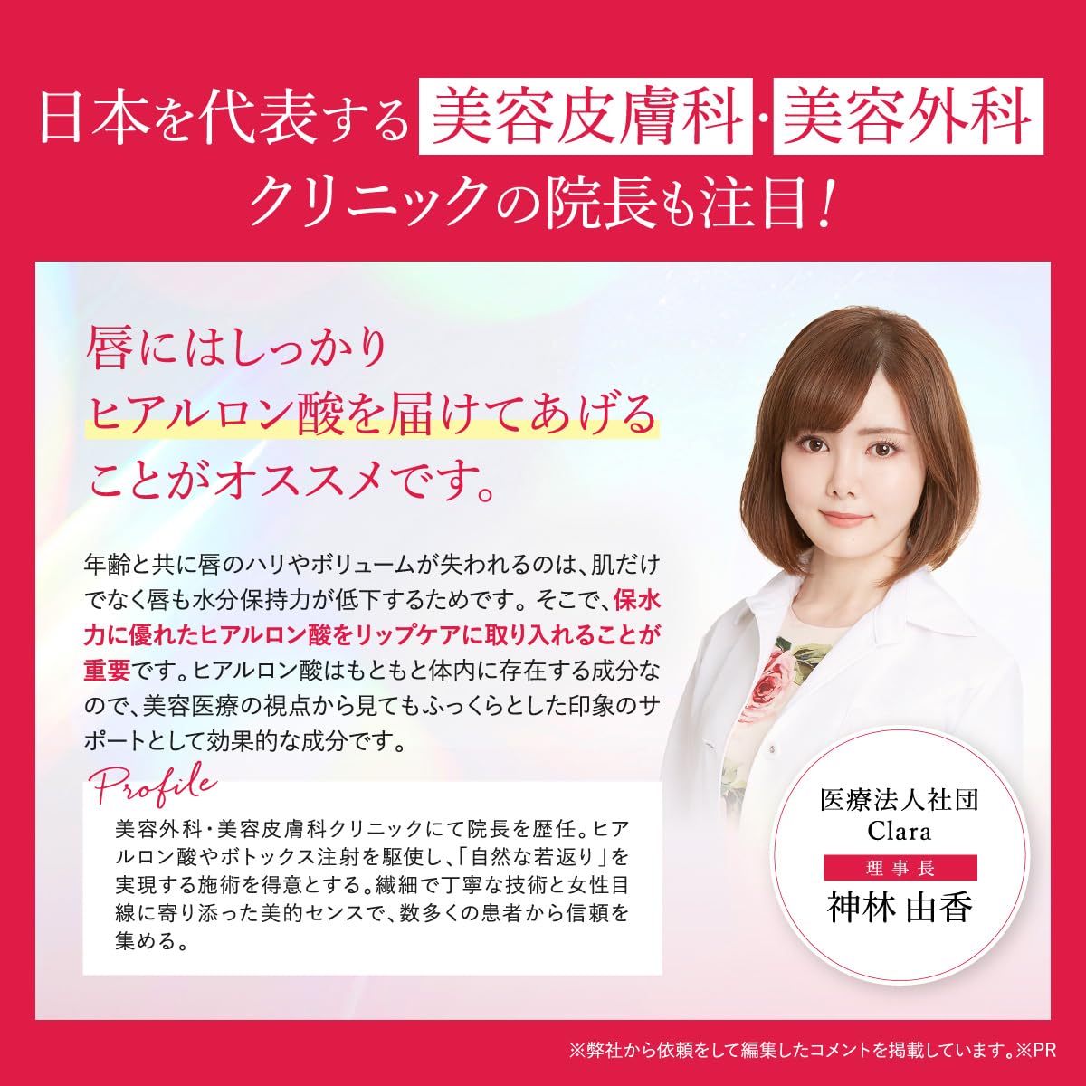 Amazon.co.jp: HAN.d repuree リピュレ （ リップ 美容液 / 5g