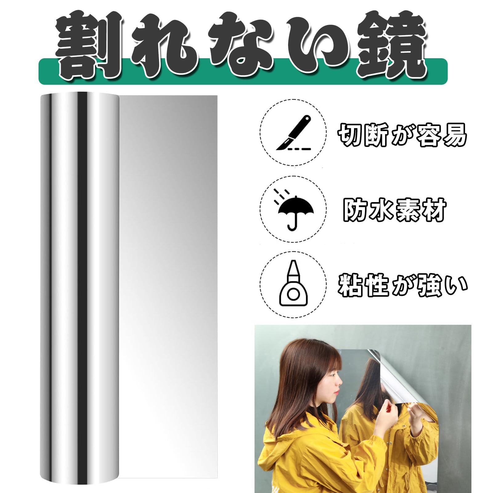 【新着商品】割れない鏡 貼る鏡 ミラー シール シート ウォール ステッカー 鏡 Amazon.co.jp: 割れない鏡 貼る鏡 ミラーシール 壁に貼る鏡 全身