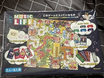 GLAY 20周年特別企画 THE GAME OF MUSIC LIFE Vol Amazon.co.jp: GLAY 20周年特別企画 THE GAME OF MUSIC LIFE Vol