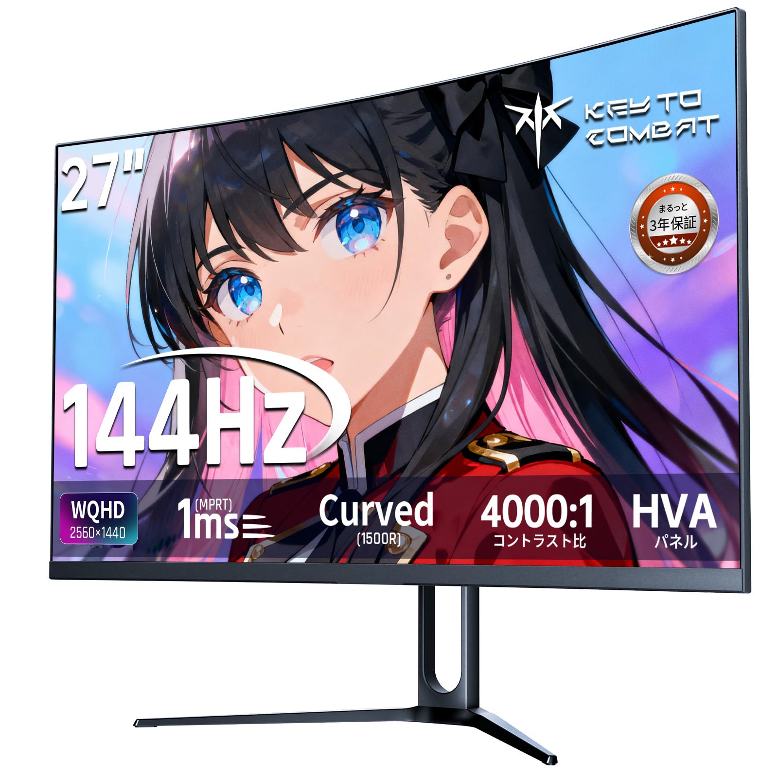 Amazon.co.jp: KTC 27インチ 湾曲ゲーミングモニター WQHD (2560x1440