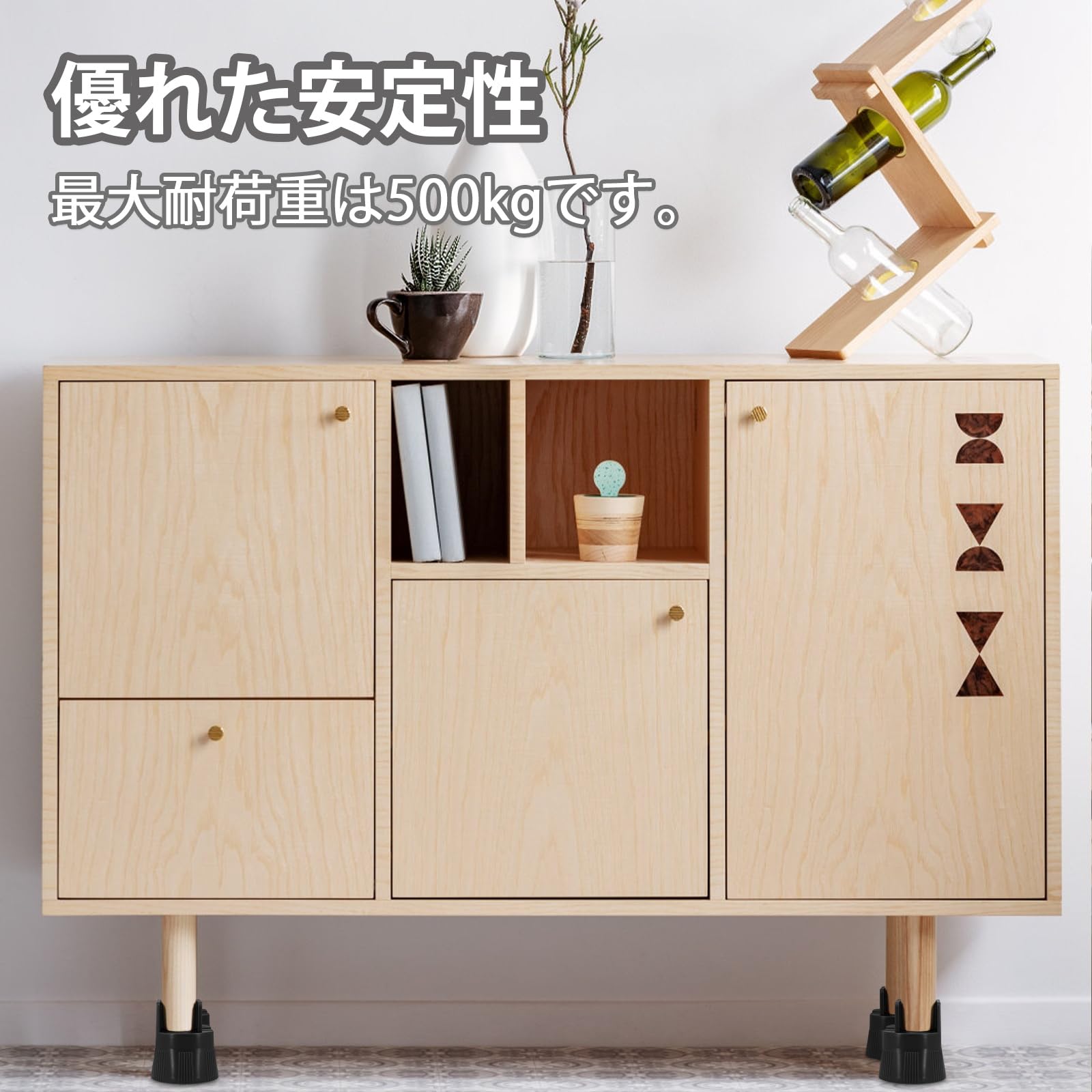 Amazon.co.jp: Umelee 机 高さ調整 テーブル 5.5cmかさ上げ テーブル脚