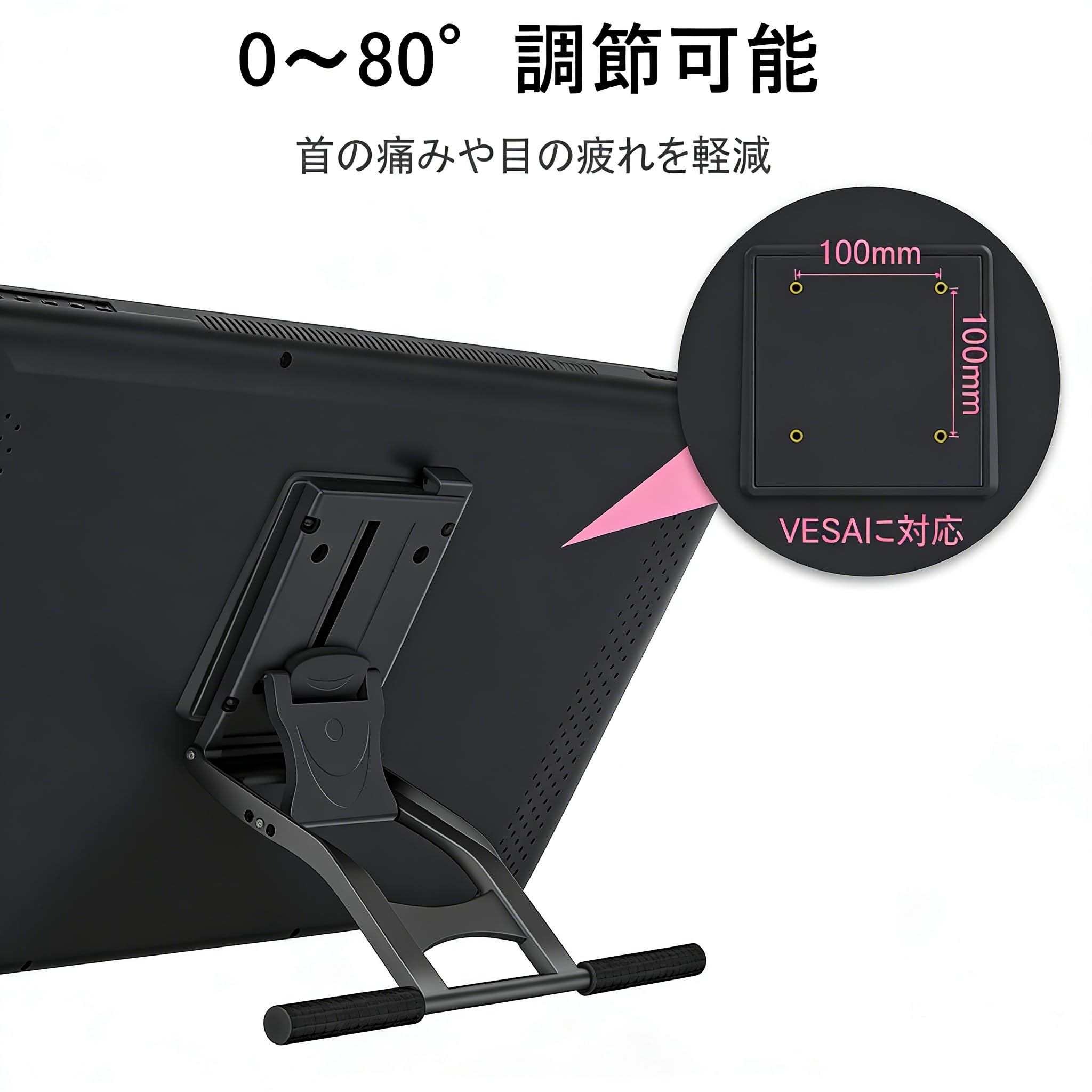 Amazon.co.jp: HUION スタンド ST100A VESA規格100*100mm/75*75mm