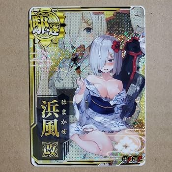 Amazon.co.jp: 艦これアーケード 浜風 改中破 雷↑運↑ 浴衣mode Amazon.co.jp: 艦これアーケード 浜風 改中破 雷↑運↑ 浴衣mode