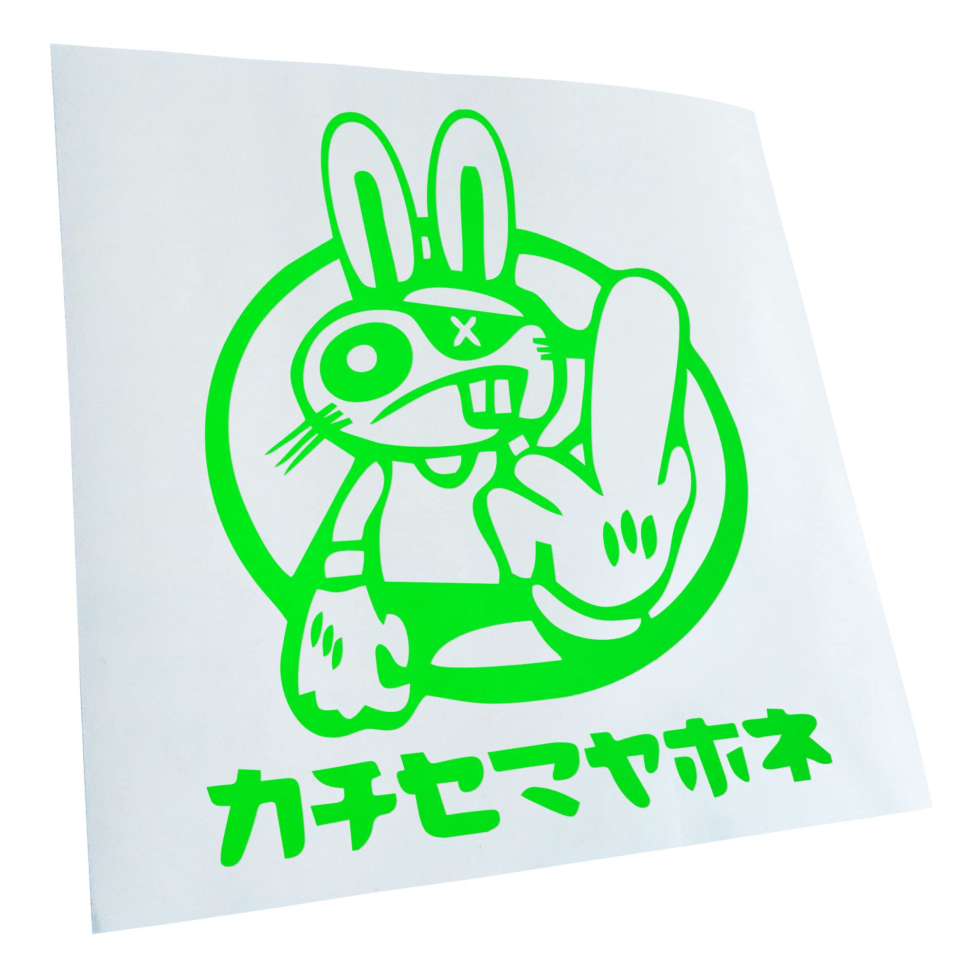 Kiwistar Drift Rabbit Japanese 12 x 10 cm IN 15 Colors