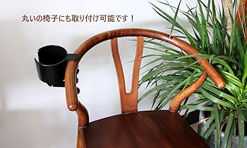 ドリンクホルダー デスク イヤホンスタンド テーブル ドリンクホルダー Amazon.co.jp: Shenytic ドリンクホルダー デスク イヤホン
