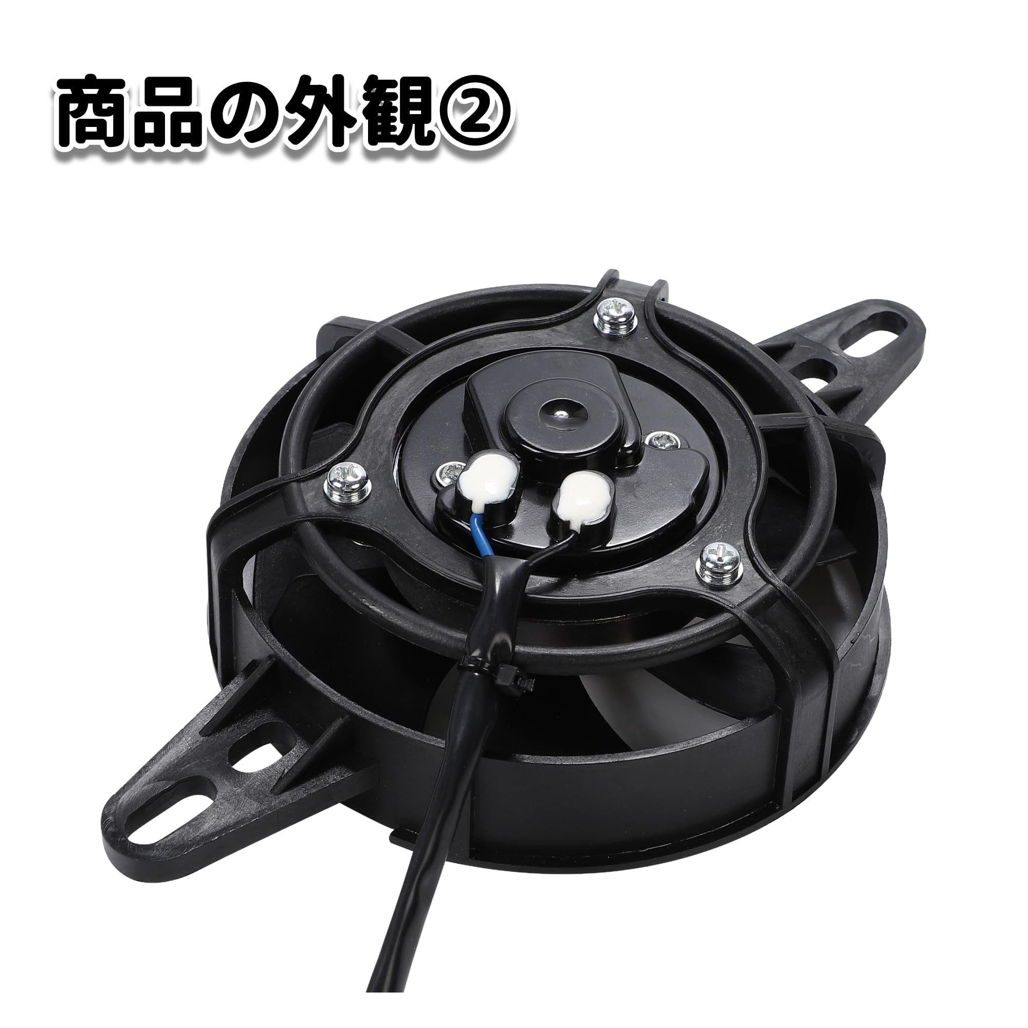 Amazon | 電動 ラジエーターファン 吸い込み式 12V 直径120mm 冷却