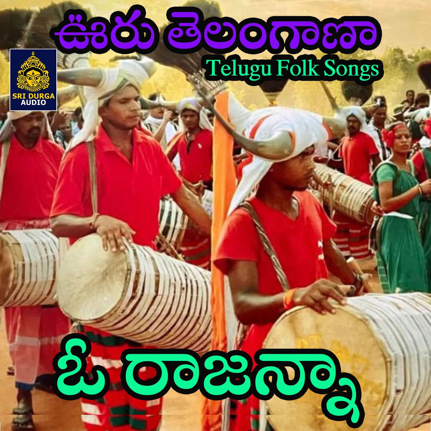 Muslich Praba Pori Rayee Jathara song by Prabha from Pori Rayee Jathara on Amazon Music