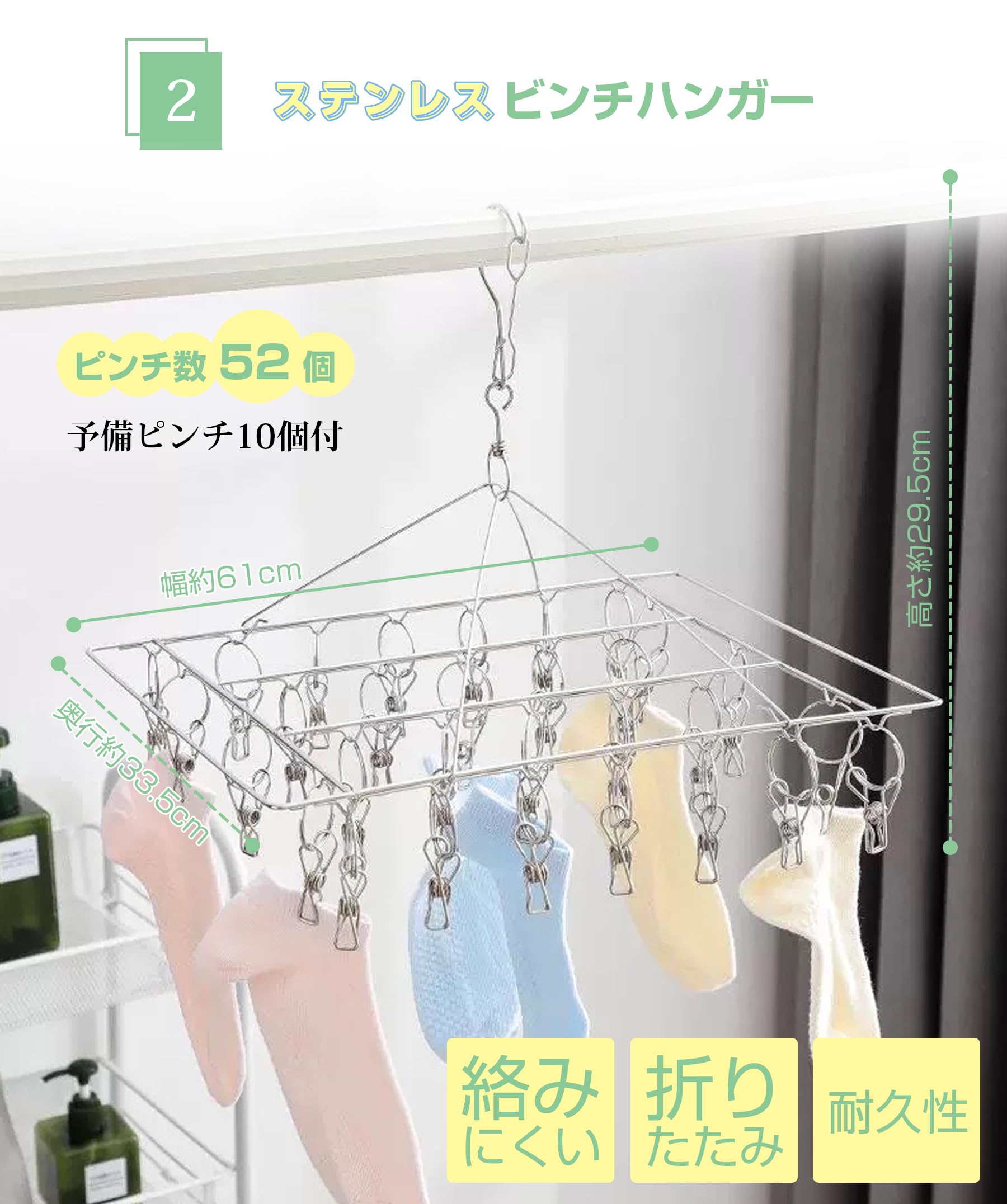 ピンチハンガー 52ピンチ DPEAN 洗濯物干し ハンガー【オールステンレスで長持ち】物干しハンガー 大型 角ハンガー 洗濯ばさみ 洗濯ほし 折りたたみ 絡まりにくい 室内外両用 予備ピンチ10個付 - 3