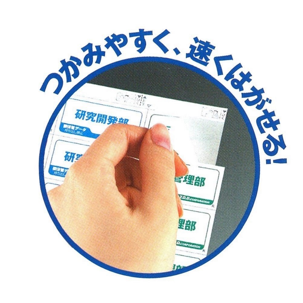 【数量限定】コクヨ カラーレーザー カラーコピー ラベル 44面 100枚 LB Amazon.co.jp: コクヨ カラーレーザー カラーコピー ラベル 44面 100枚