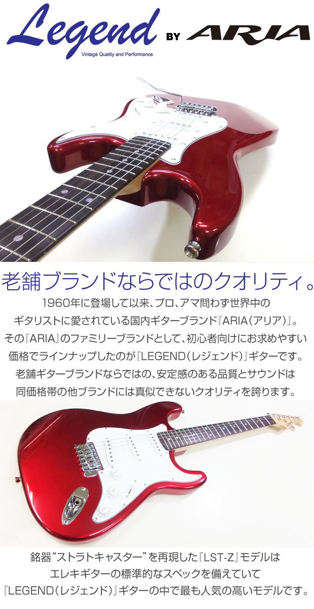 Amazon | エレキギター 初心者セット ストラトキャスタータイプ
