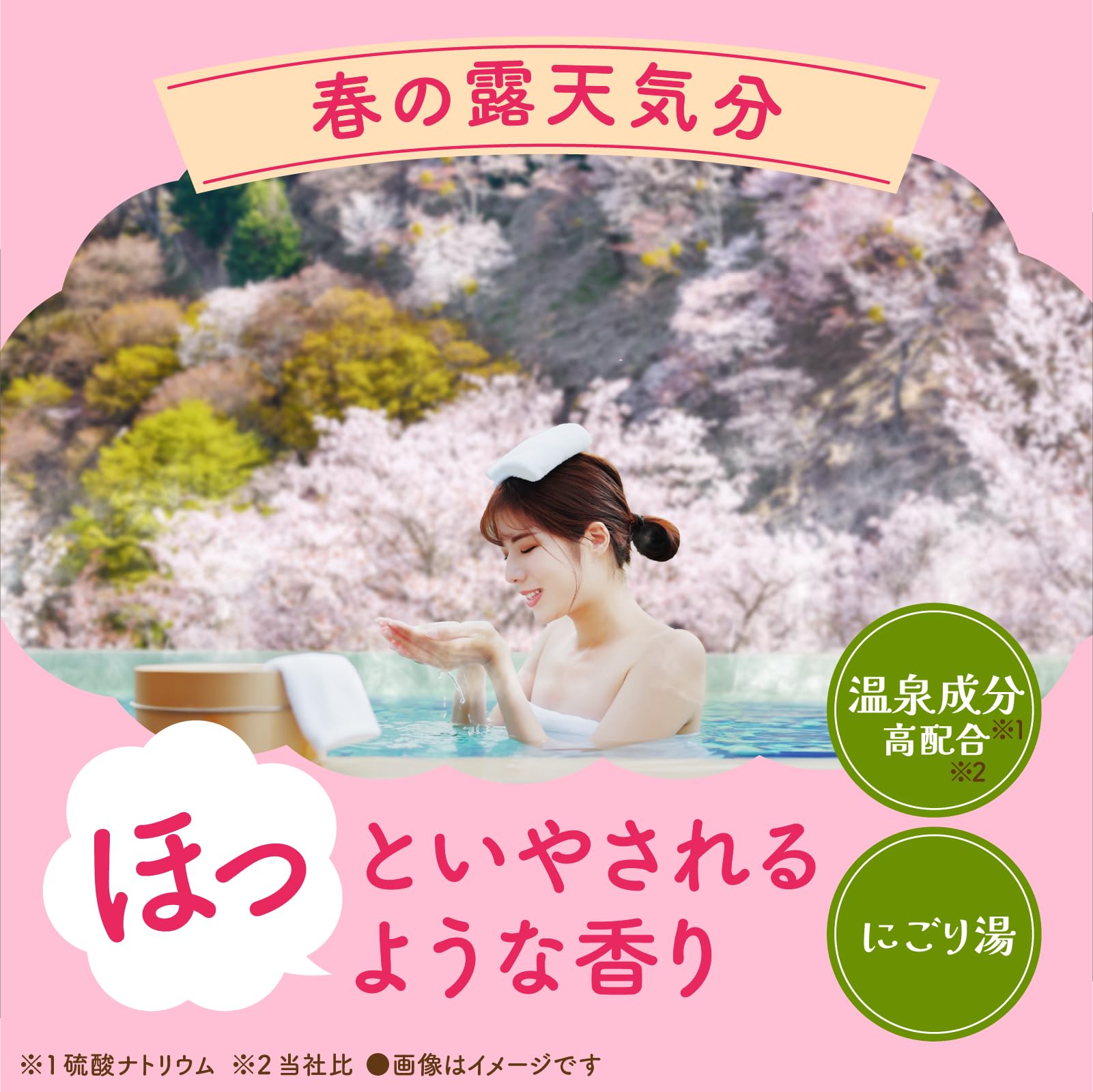 Amazon | バスロマン 【セット買い】【医薬部外品】 入浴剤 にごり浴