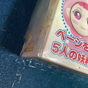 Amazon.co.jp: おジャ魔女どれみ パティシエ日記 おもちゃ Amazon.co.jp: おジャ魔女どれみ パティシエ日記 おもちゃ