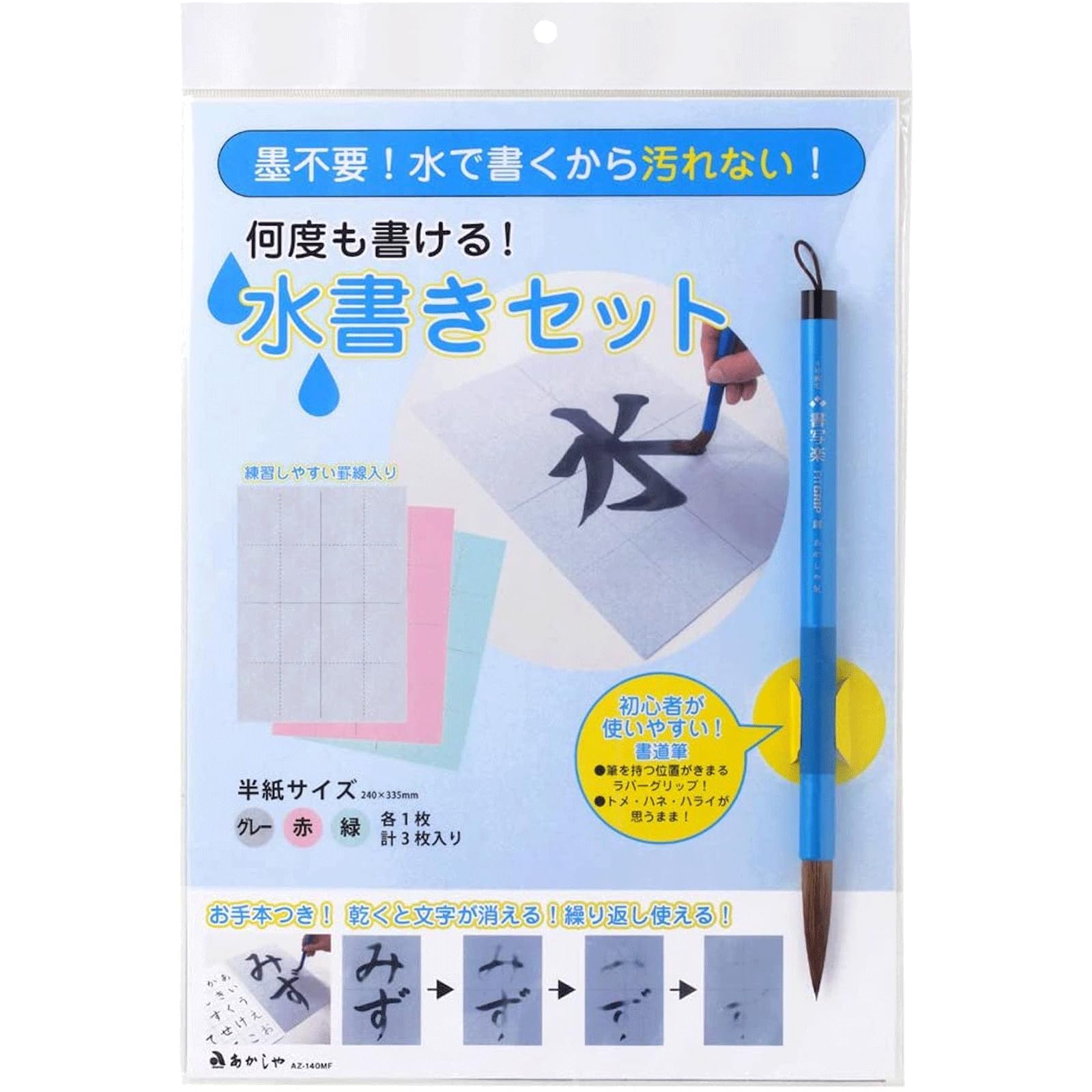 習字(臨書)教本＋DVDセット(1年分)お値下げしました Amazon.co.jp: 呉昌碩 篆書心経 書道 臨書 習字 : おもちゃ