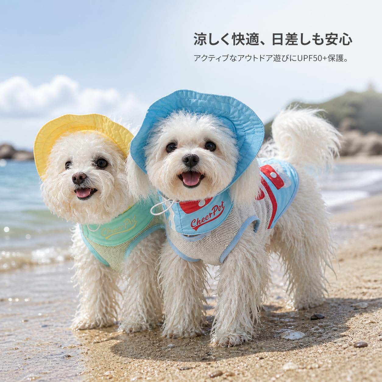 Vêtement Rafraîchissant Chien, Style 1 | Tissu respirant, résistant aux éclaboussures, doublure fraîche, gilet, protection 50+, pour le confort, pour animaux