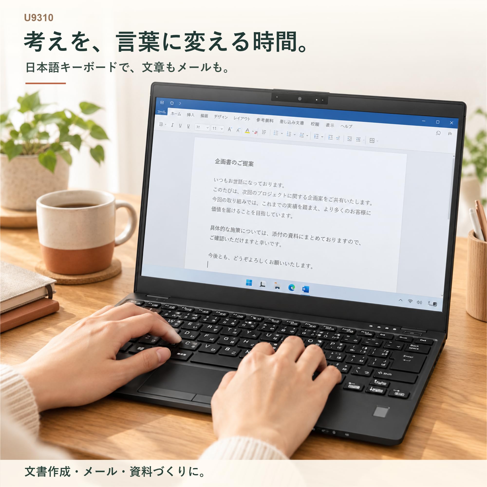 Amazon.co.jp: 【整備済み品】ノートパソコン 富士通 LIFEBOOK U9310