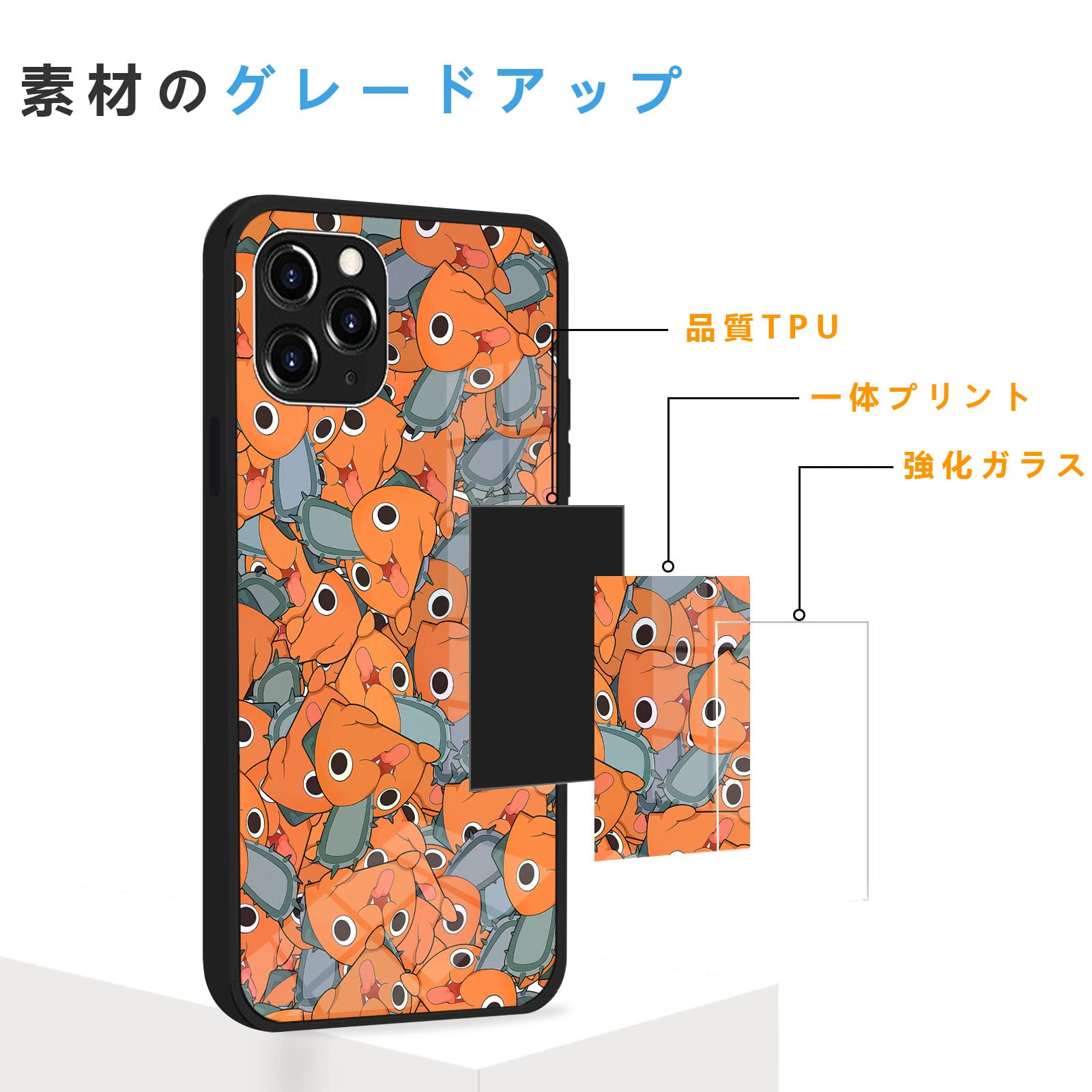 Amazon.co.jp: チェンソーマン スマホ ケース iphone xs max ケース