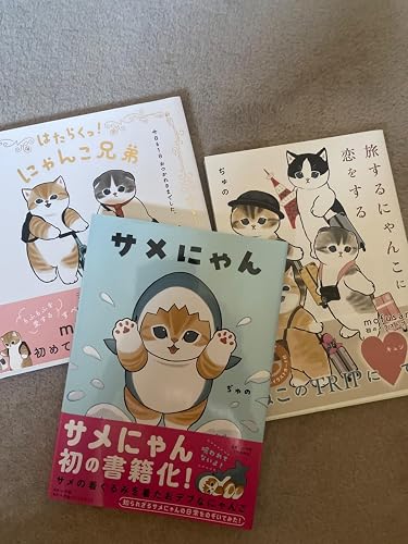 サメにゃん : ぢゅの: Amazon.sg: Books