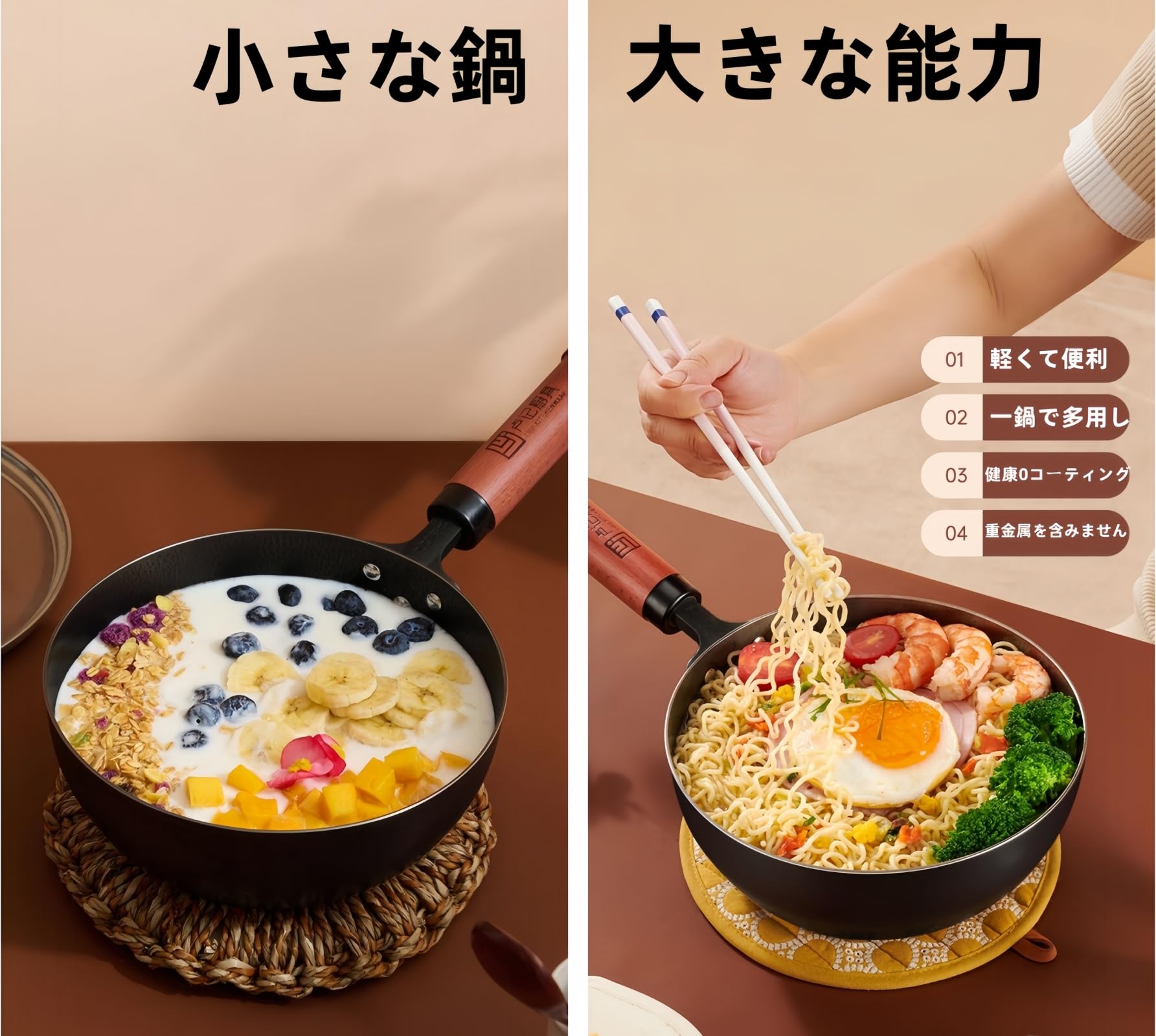 Amazon | フライパン 中華鍋 16-22cm 深型 +ステンレスガラス蓋