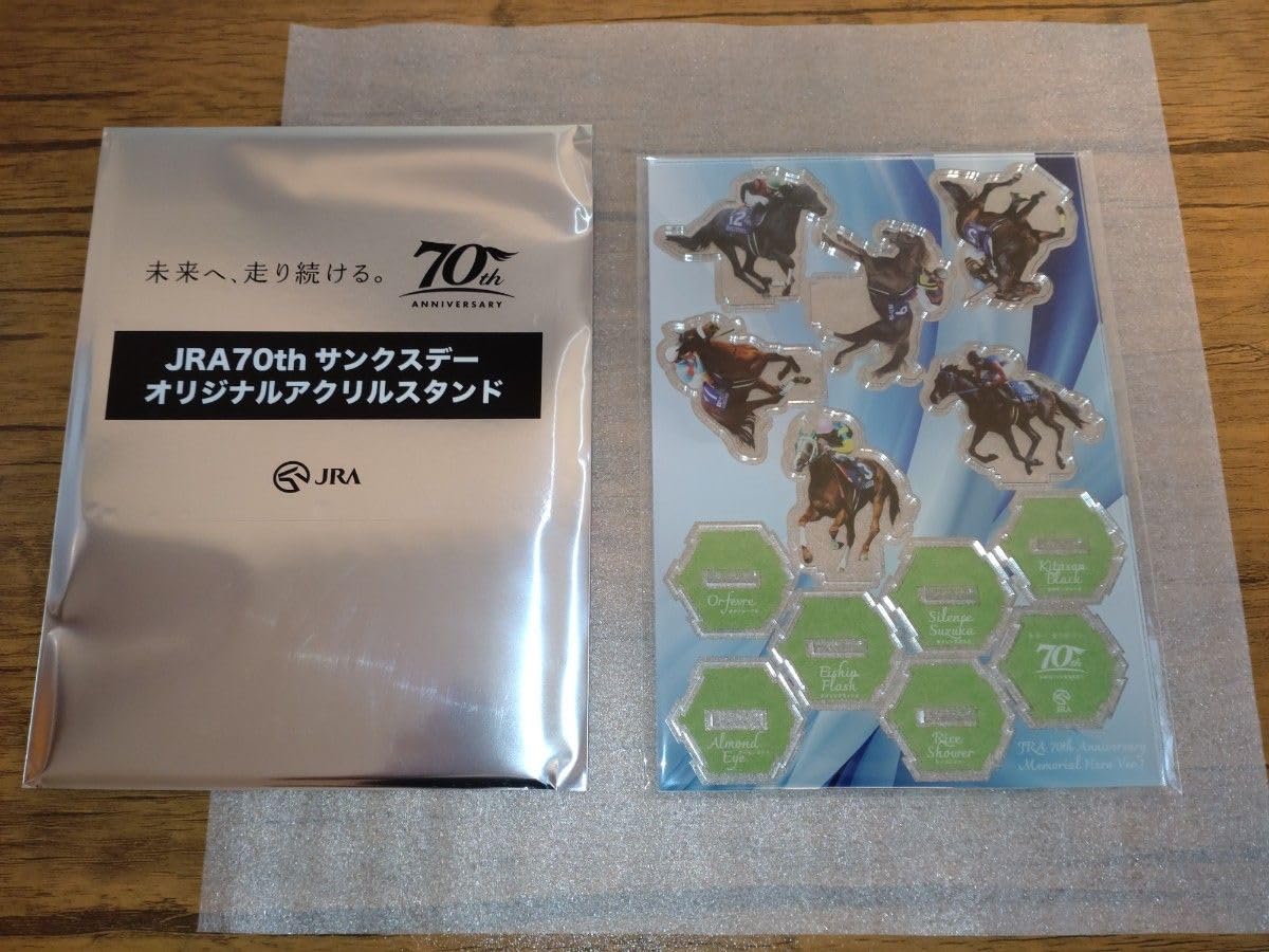 Amazon.co.jp: 競馬グッズJRA70周年 オリジナルアクリルスタンド 2種 