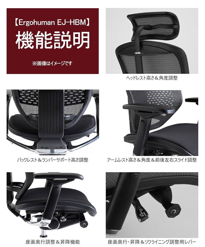 エルゴヒューマン エンジョイ enjoy エルゴヒューマン Enjoy Ergohuman ハイスペックチェア オフィス