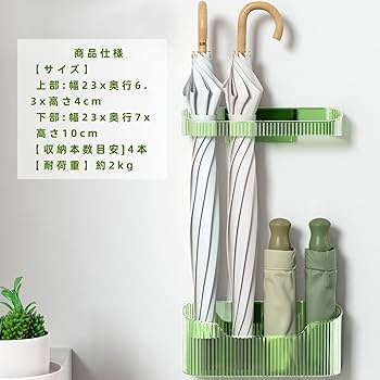 傘立て スリム デザイン 長傘/折りたたみ傘収納 耐久性優れた素材 風通し抜群 傘立て スリム コンパクト 8本 アジアン 傘 立て ゴールド 傘立