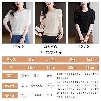 マ*ん様 タグ付き新品　値下げ！　38 ハナエモリ ニットカットソー　サマーニッ マ*ん様 タグ付き新品 値下げ！ 38 ハナエモリ ニットカットソー