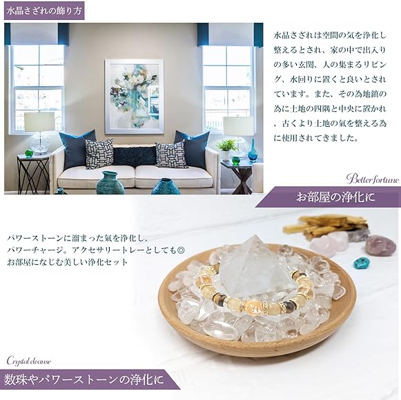 ストーンページ 結界石 浄化用ストーン