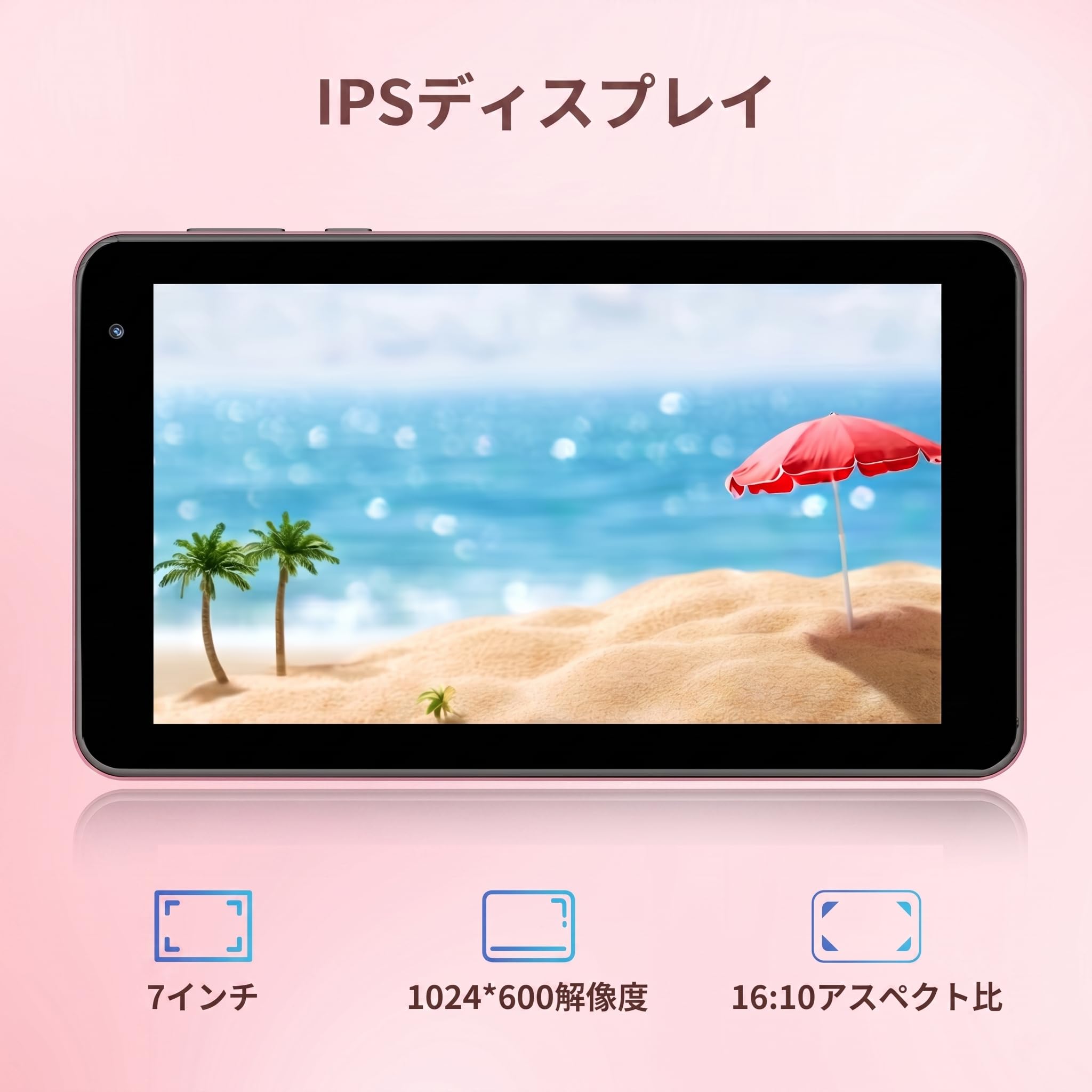 Amazon.co.jp: タブレット 7インチ Wi-Fi6モデル Android 32GB+1TB拡張