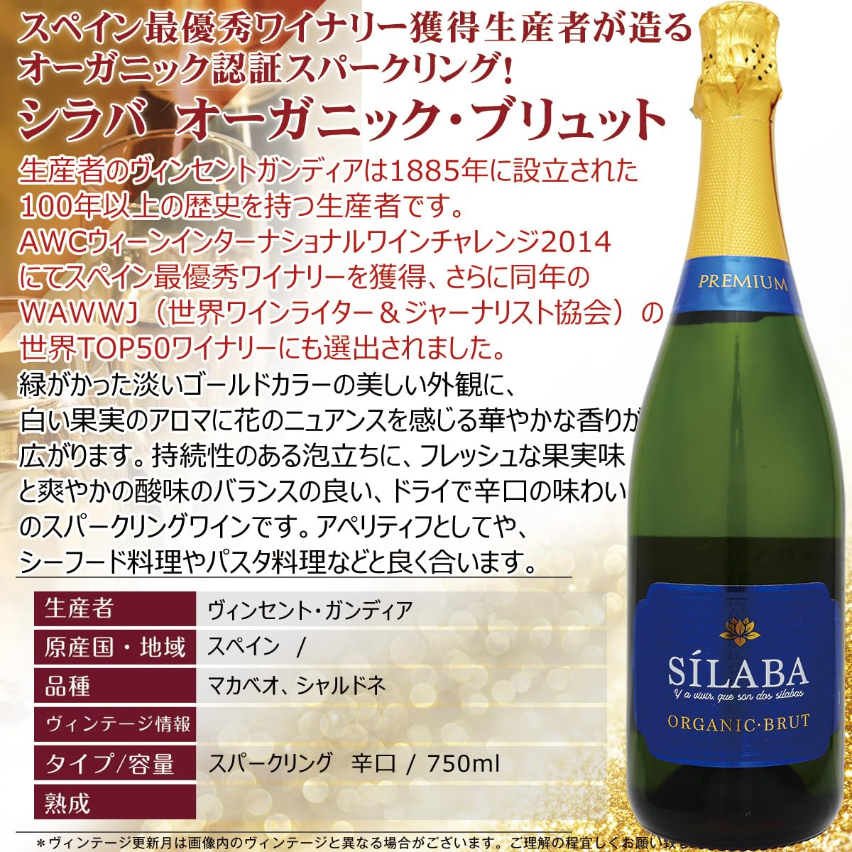 Amazon.co.jp: スパークリングワイン 辛口 5本セット！ 「瓶内二次発酵